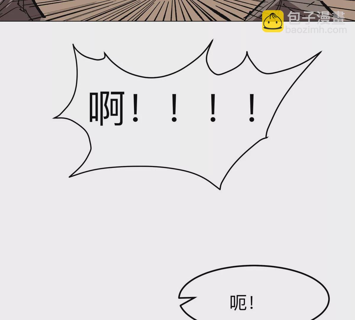 第46话 现在看到了？(1/2)-第45话