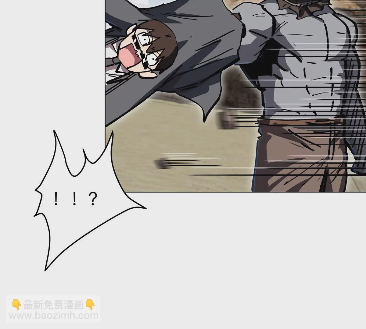 第46话 现在看到了？(1/2)-第45话