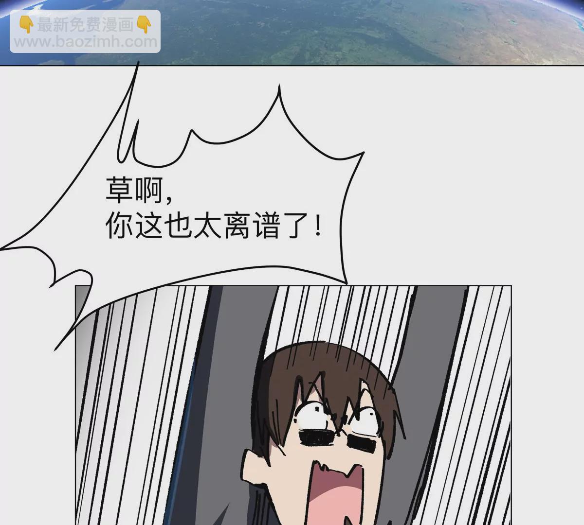 第46话 现在看到了？(1/2)-第45话