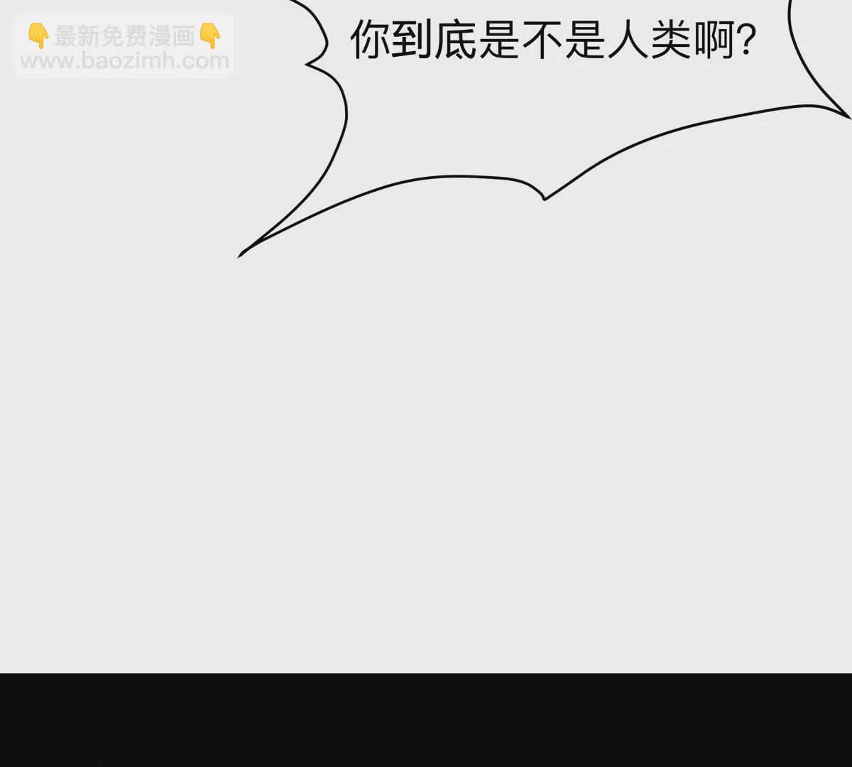 第46话 现在看到了？(1/2)-第45话