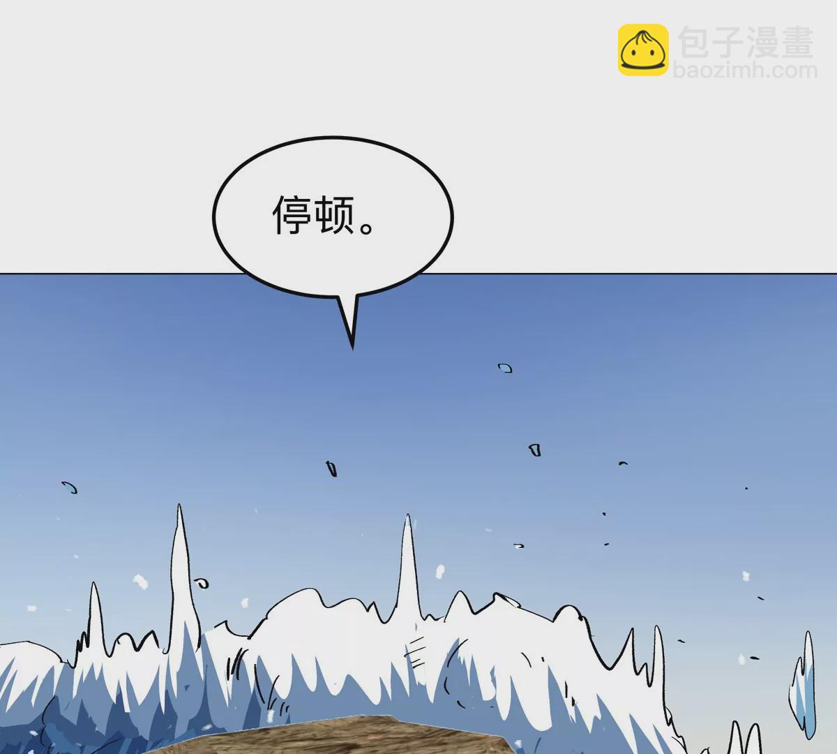 第46话 现在看到了？(1/2)-第45话