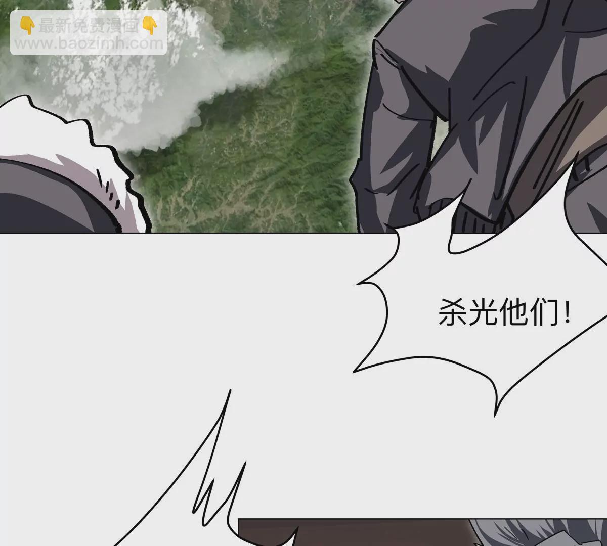 第48话 莽夫？(1/2)-第47话