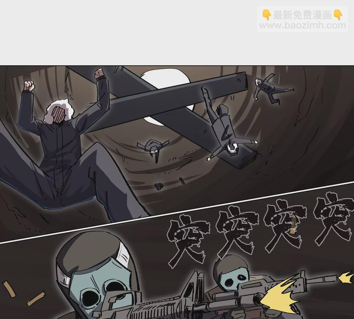 第48话 莽夫？(1/2)-第47话