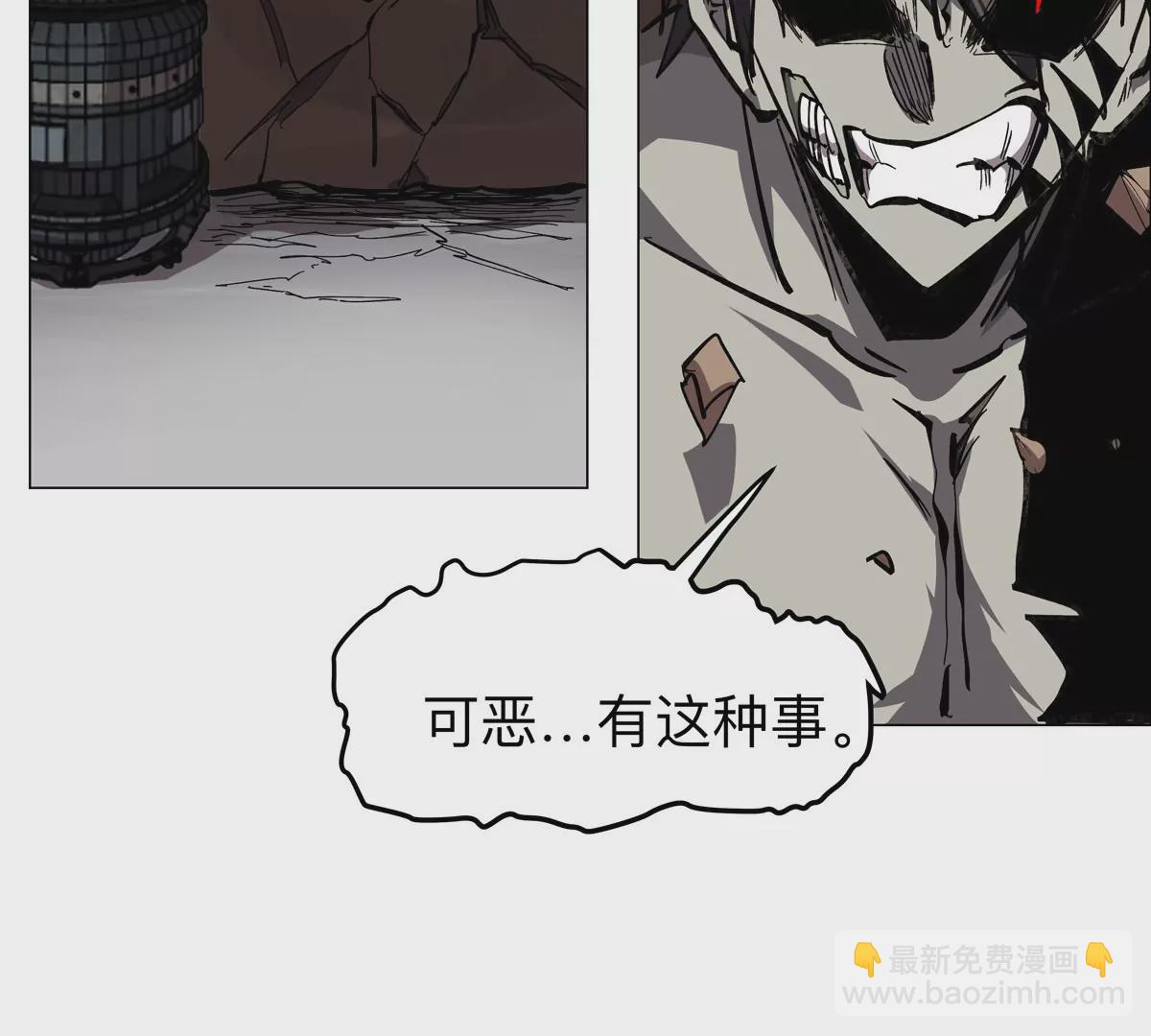 第50话 我有可以做你的容器了吗？(1/2)-第49话