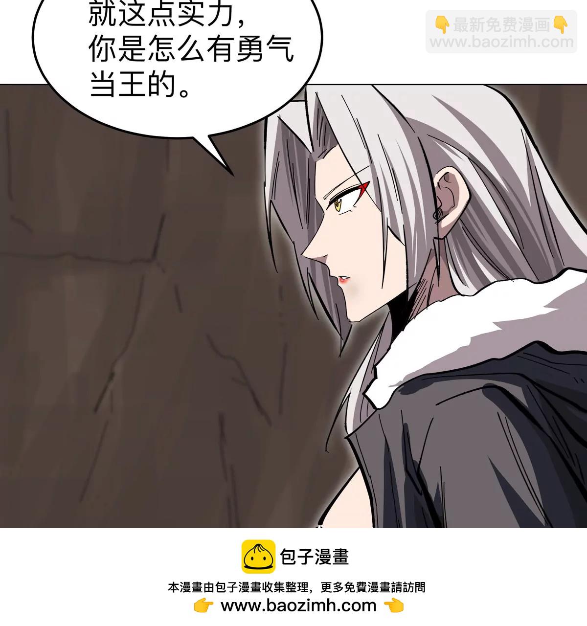 第50话 我有可以做你的容器了吗？(1/2)-第49话