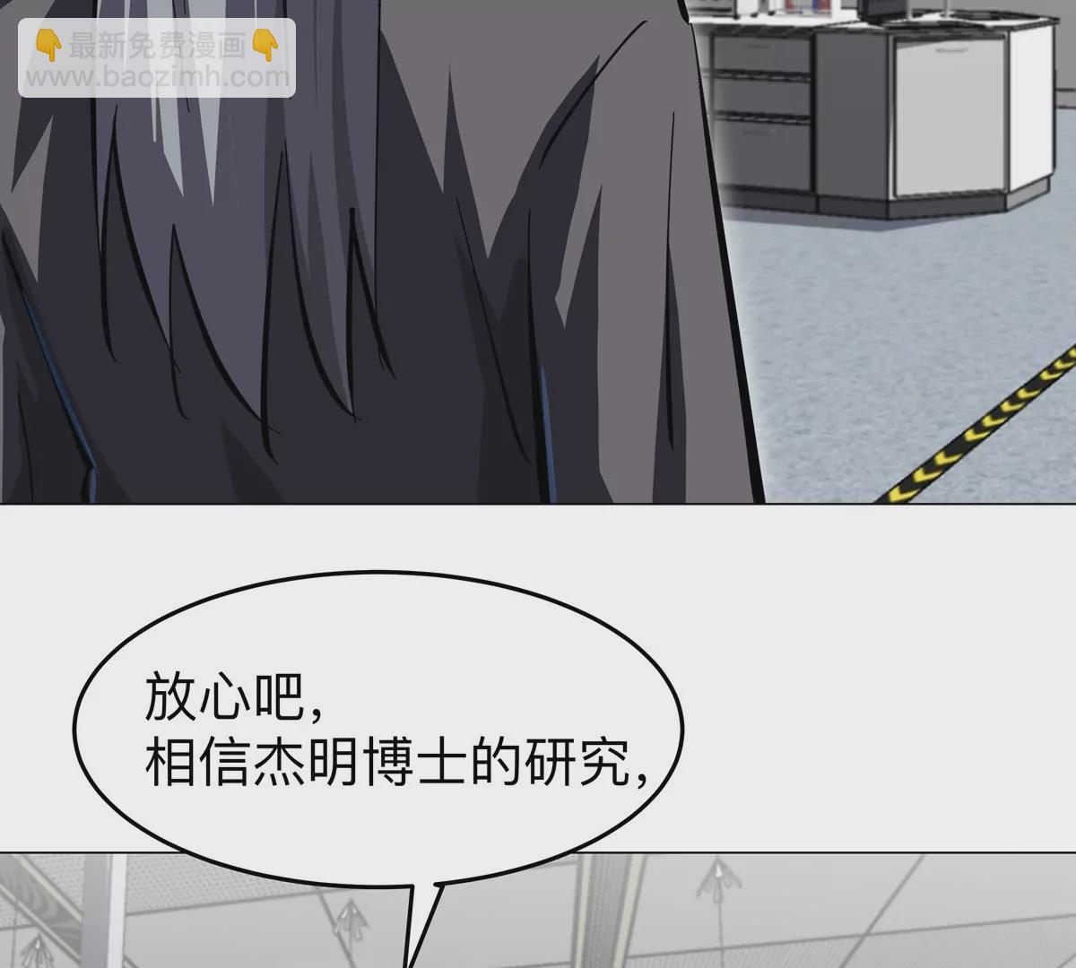 第52话 部长大人(1/2)-第51话