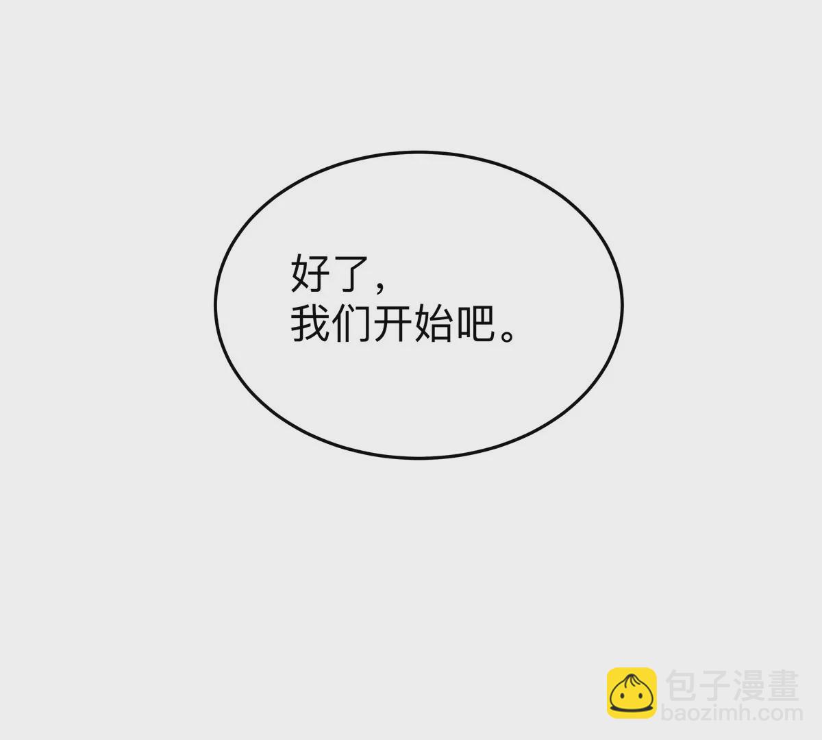 第52话 部长大人(1/2)-第51话