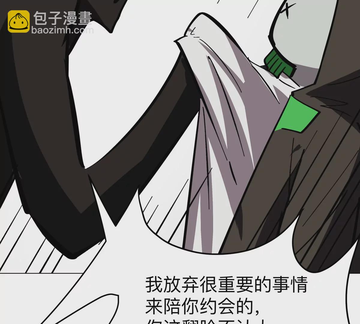 第52话 部长大人(1/2)-第51话