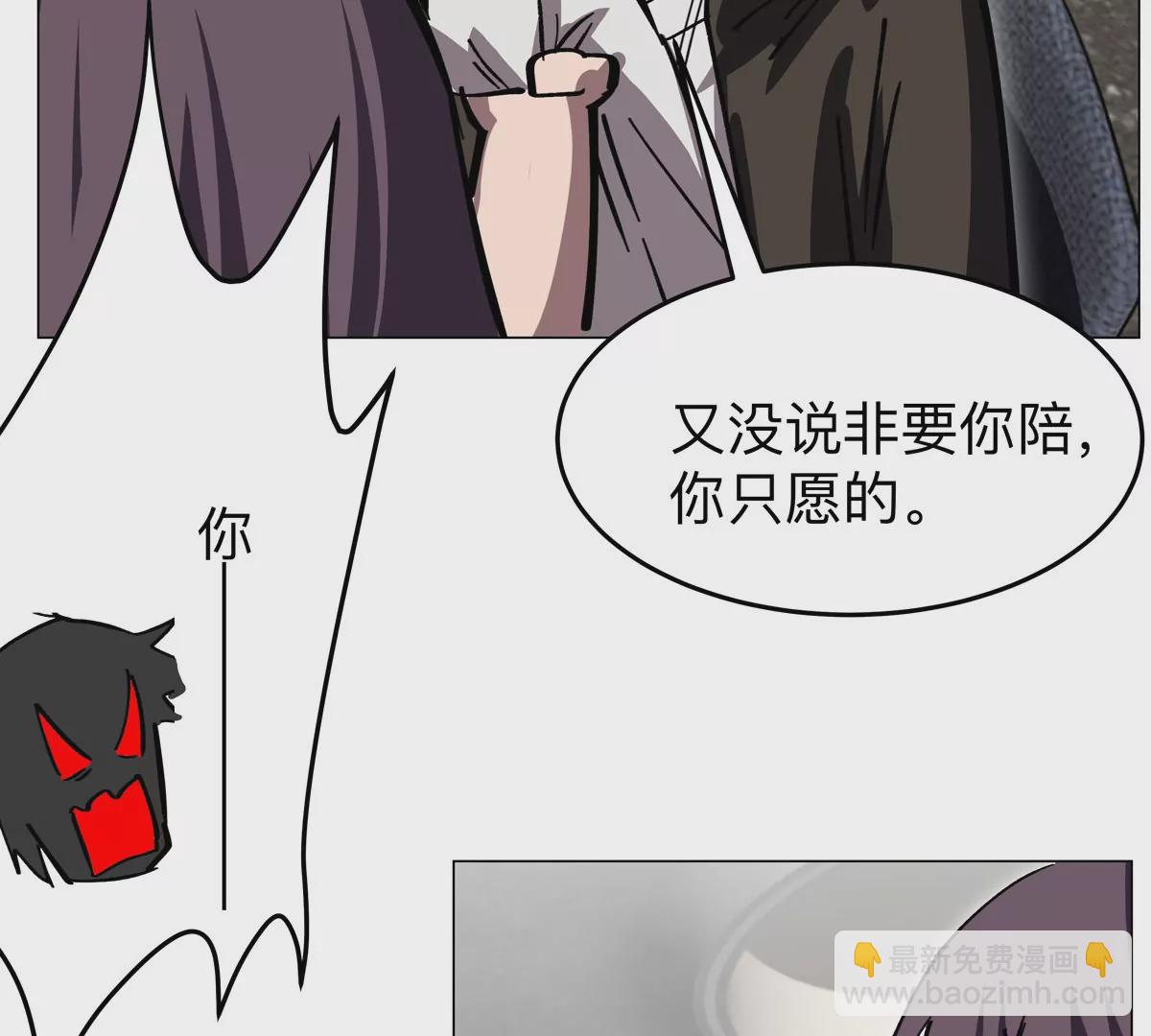 第52话 部长大人(1/2)-第51话