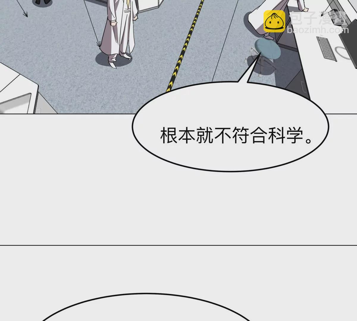 第52话 部长大人(1/2)-第51话