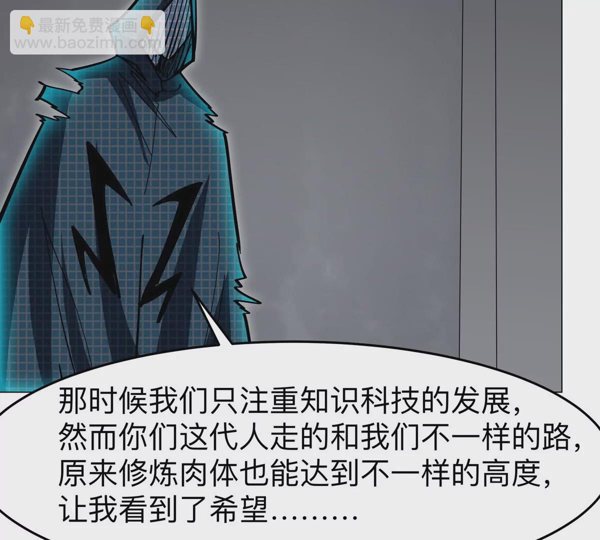 第54话 副业(1/2)-第53话