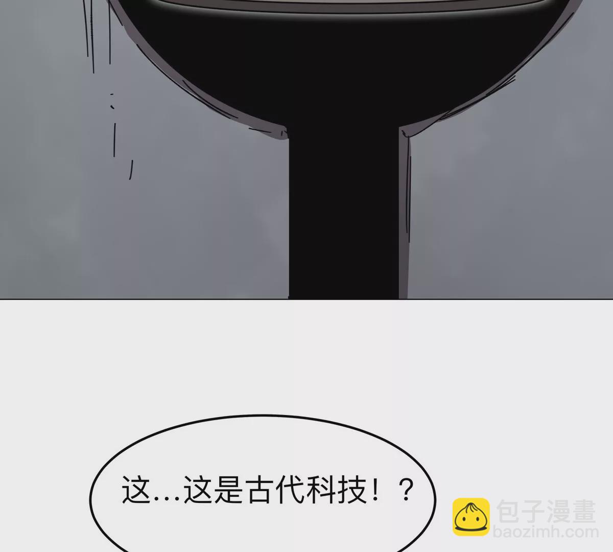 第54话 副业(1/2)-第53话