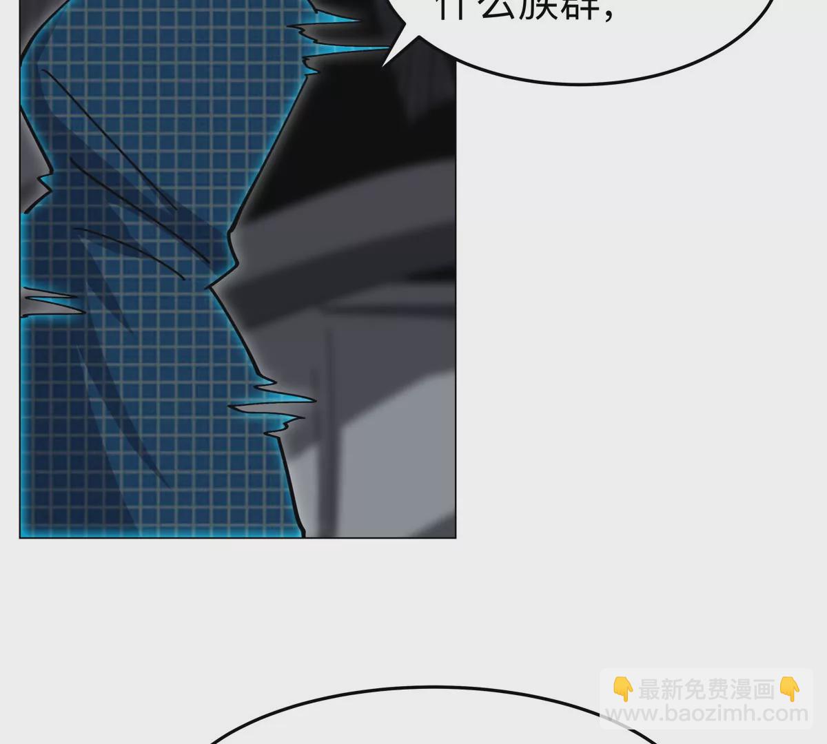 第54话 副业(1/2)-第53话