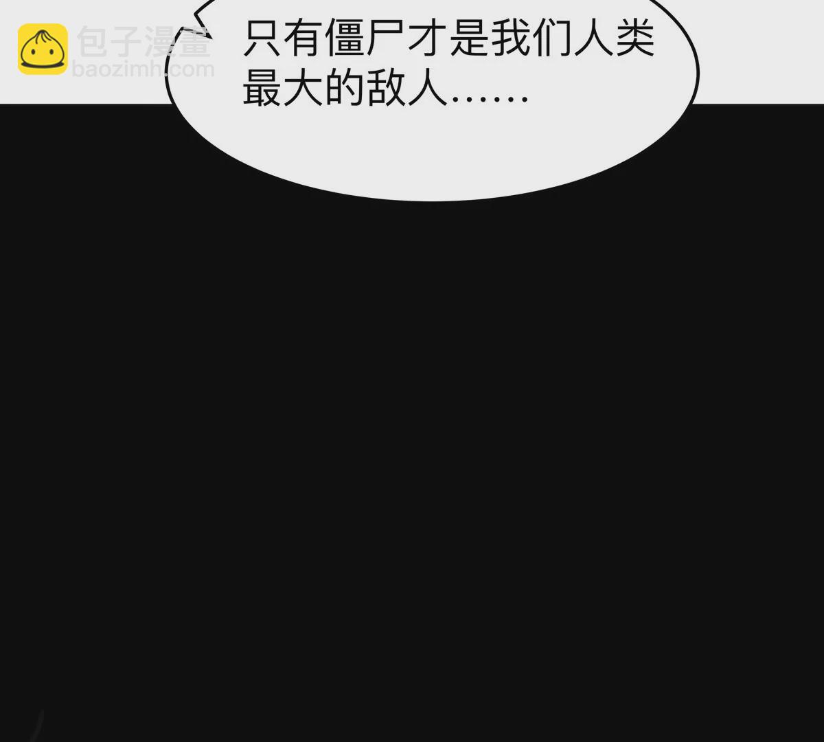 第54话 副业(1/2)-第53话