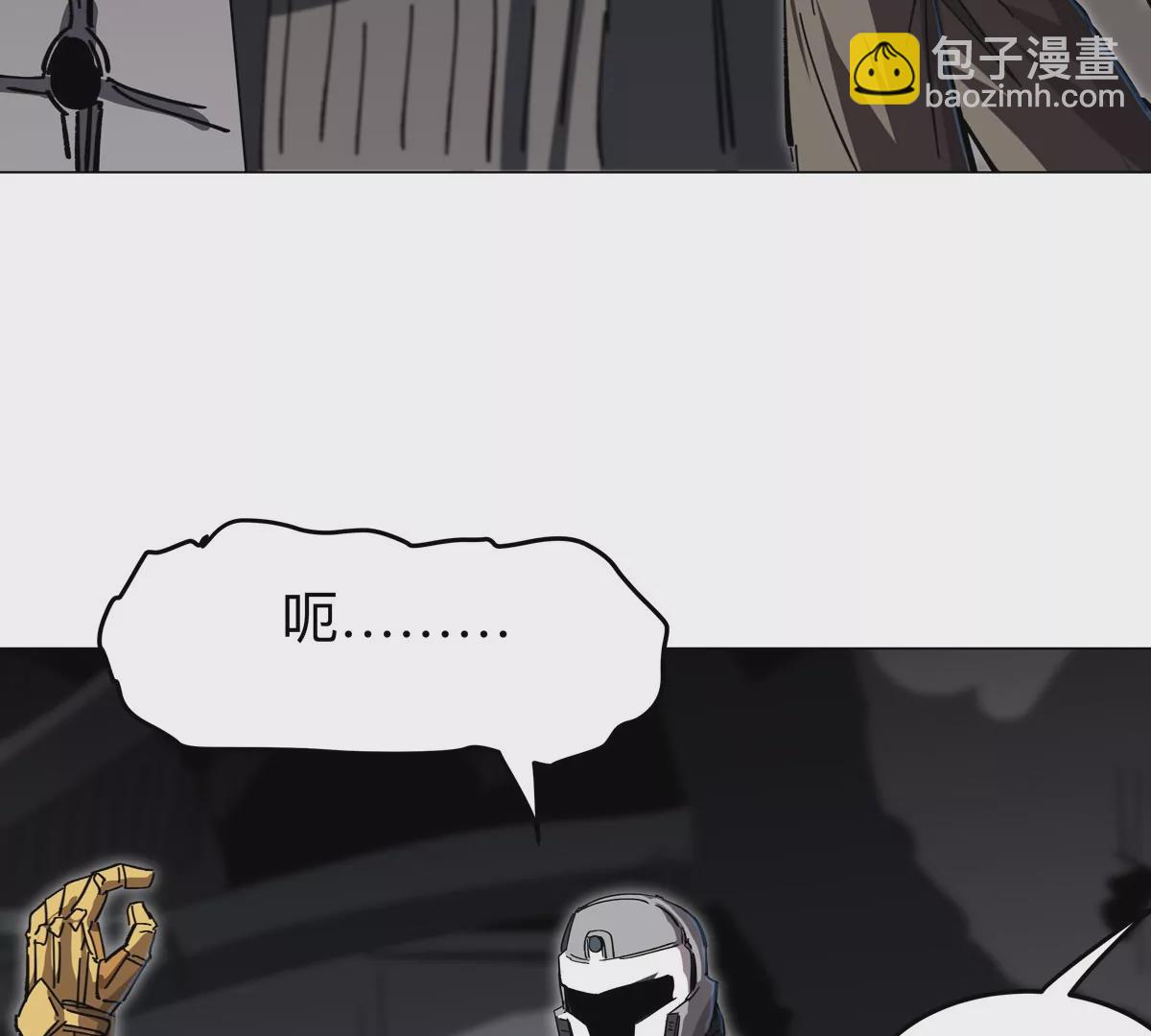 第54话 副业(1/2)-第53话