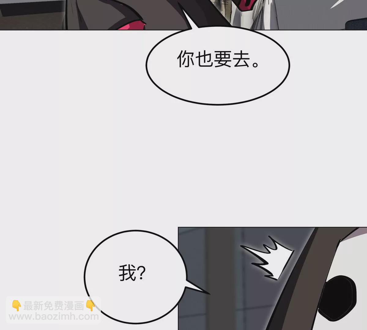 第54话 副业(1/2)-第53话