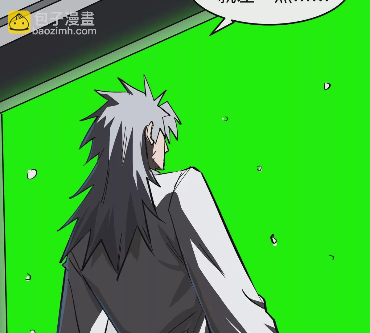 第54话 副业(1/2)-第53话