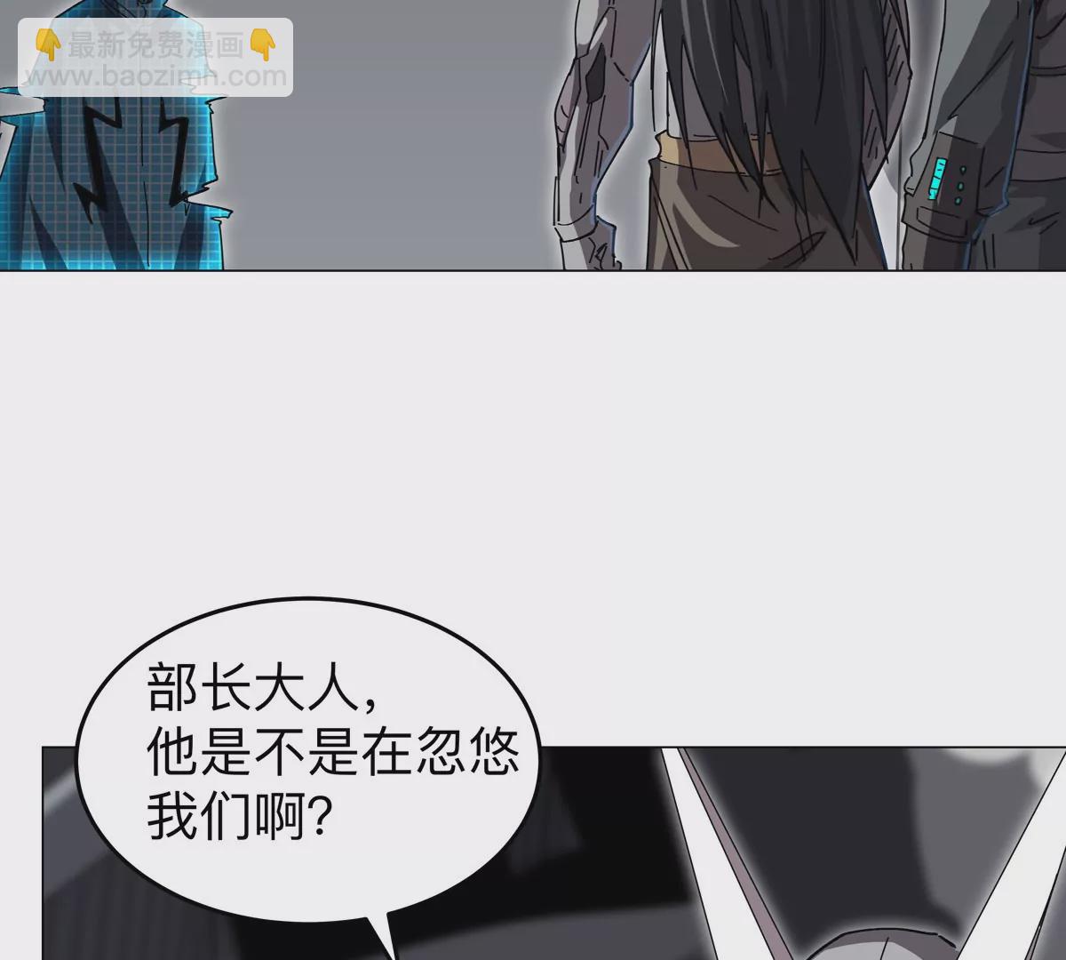 第54话 副业(1/2)-第53话