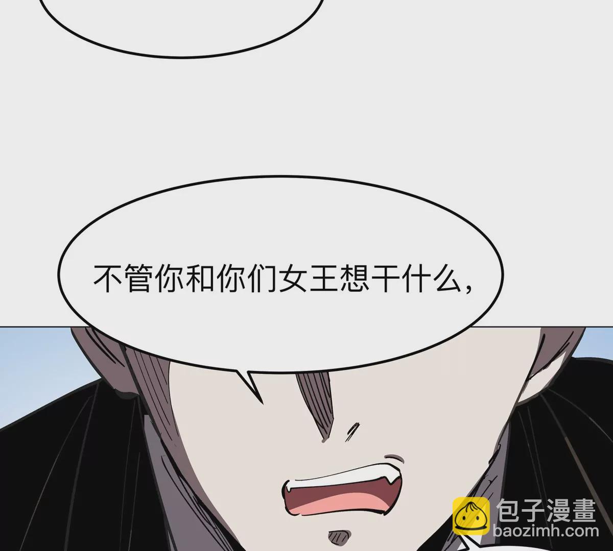 第56话 什么怪物？(1/2)-第55话