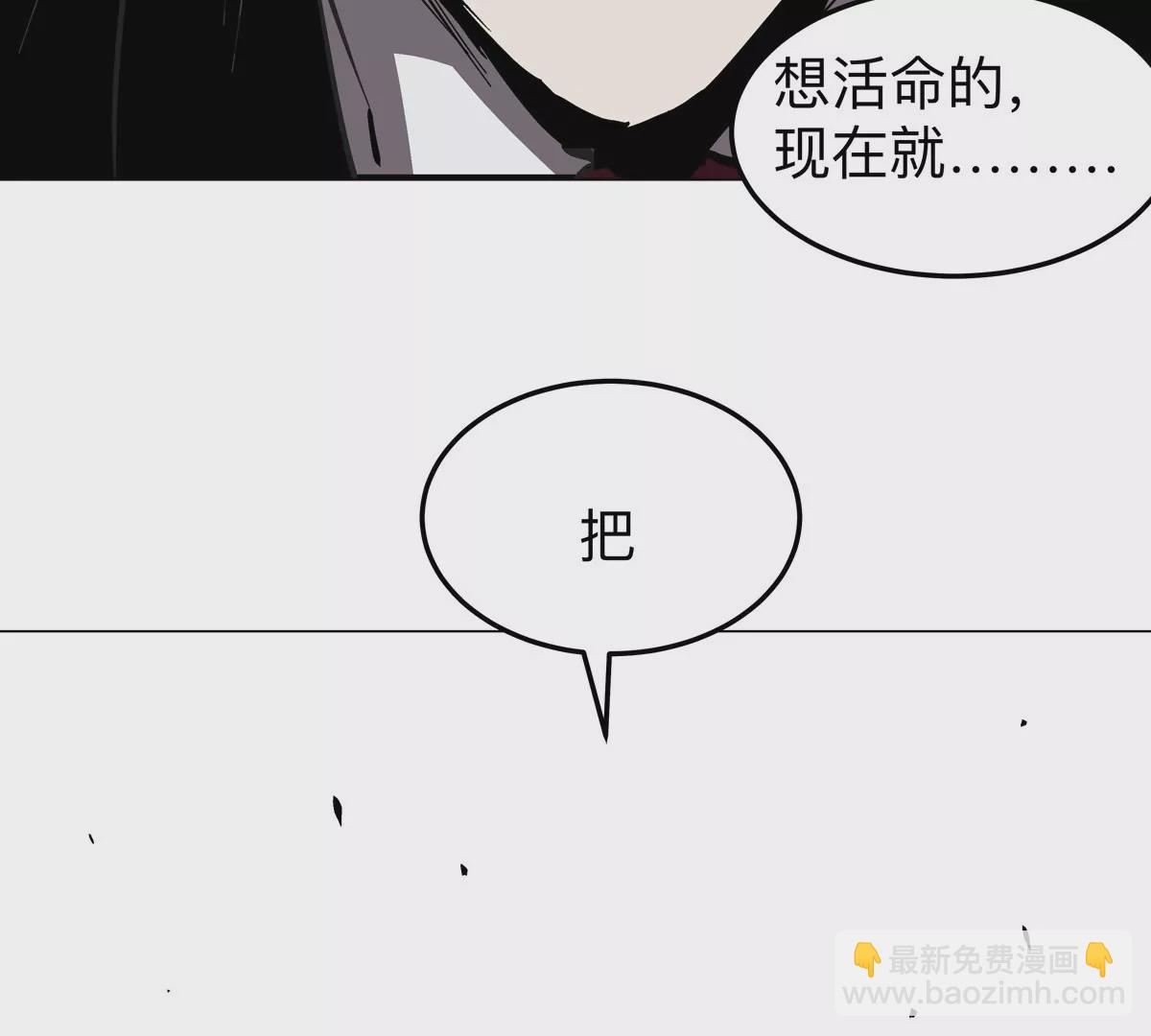 第56话 什么怪物？(1/2)-第55话