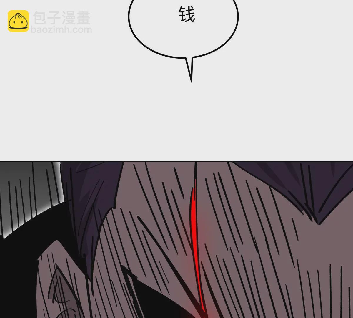 第56话 什么怪物？(1/2)-第55话