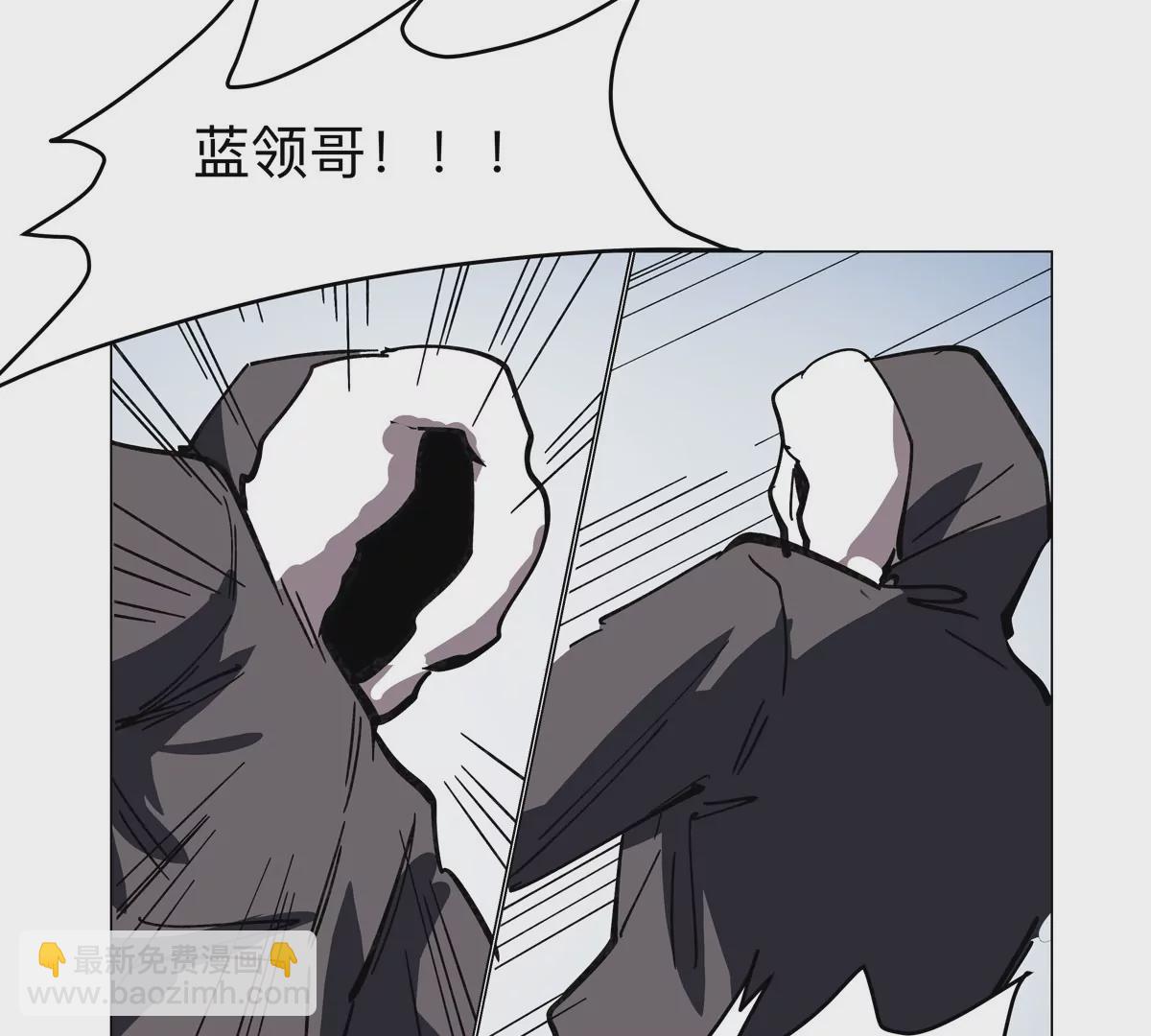 第56话 什么怪物？(1/2)-第55话