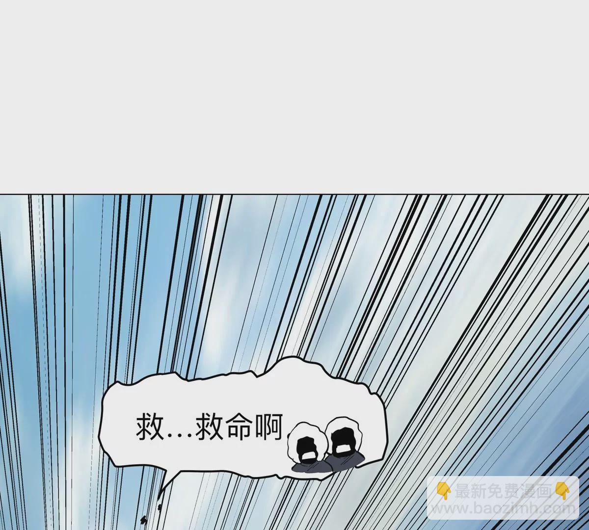 第56话 什么怪物？(1/2)-第55话