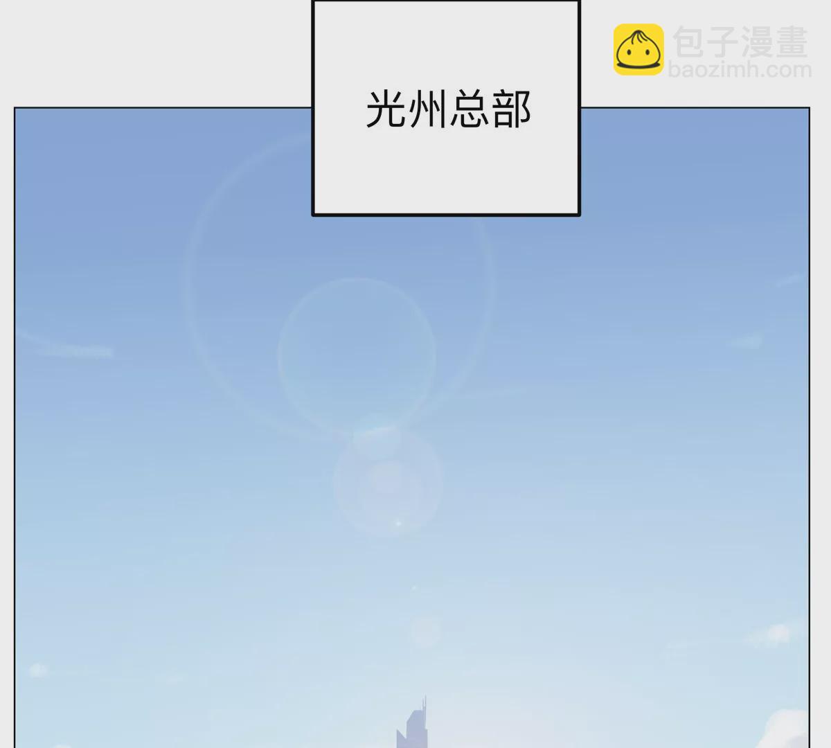 第56话 什么怪物？(1/2)-第55话