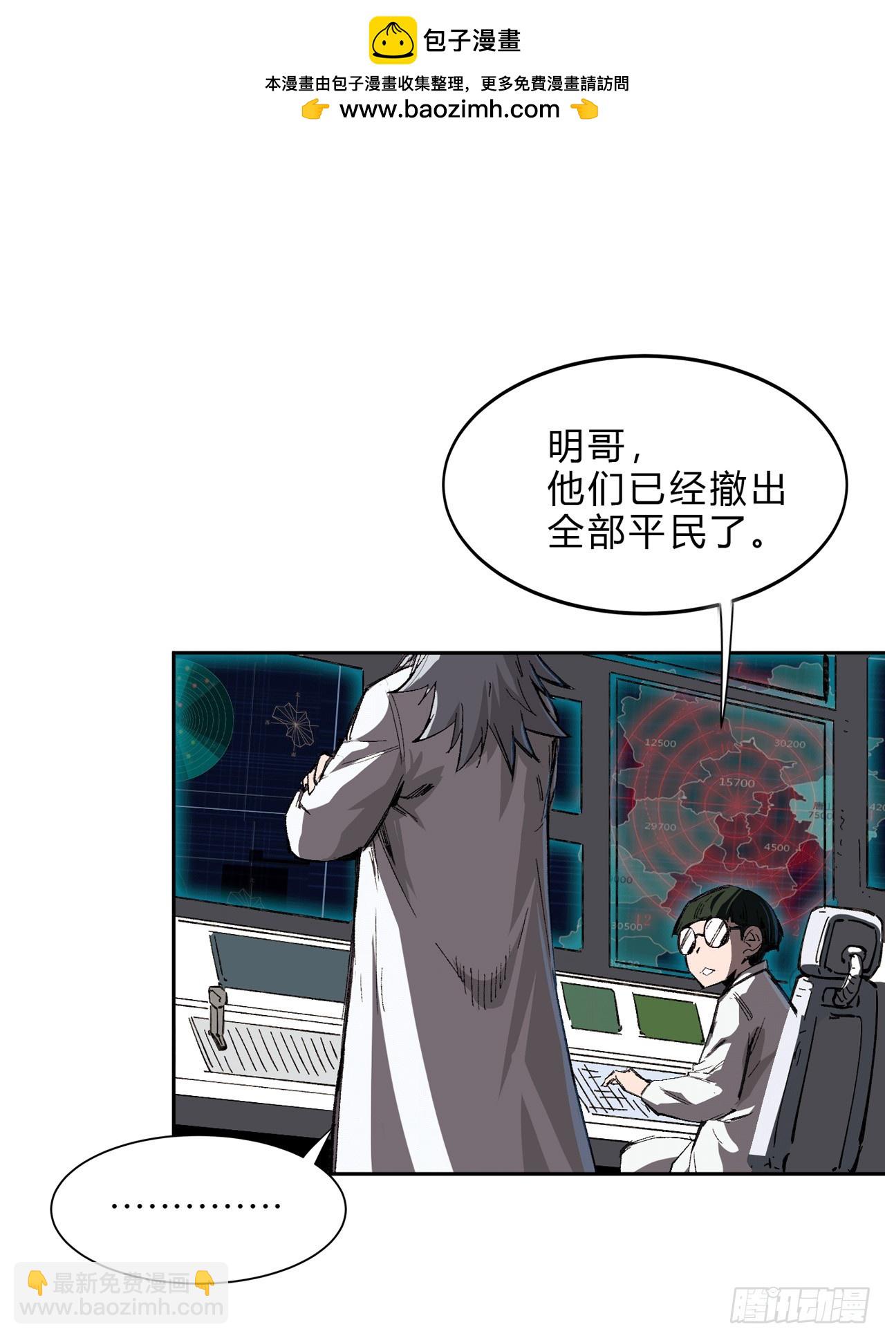 来，看谁血厚。-第7话