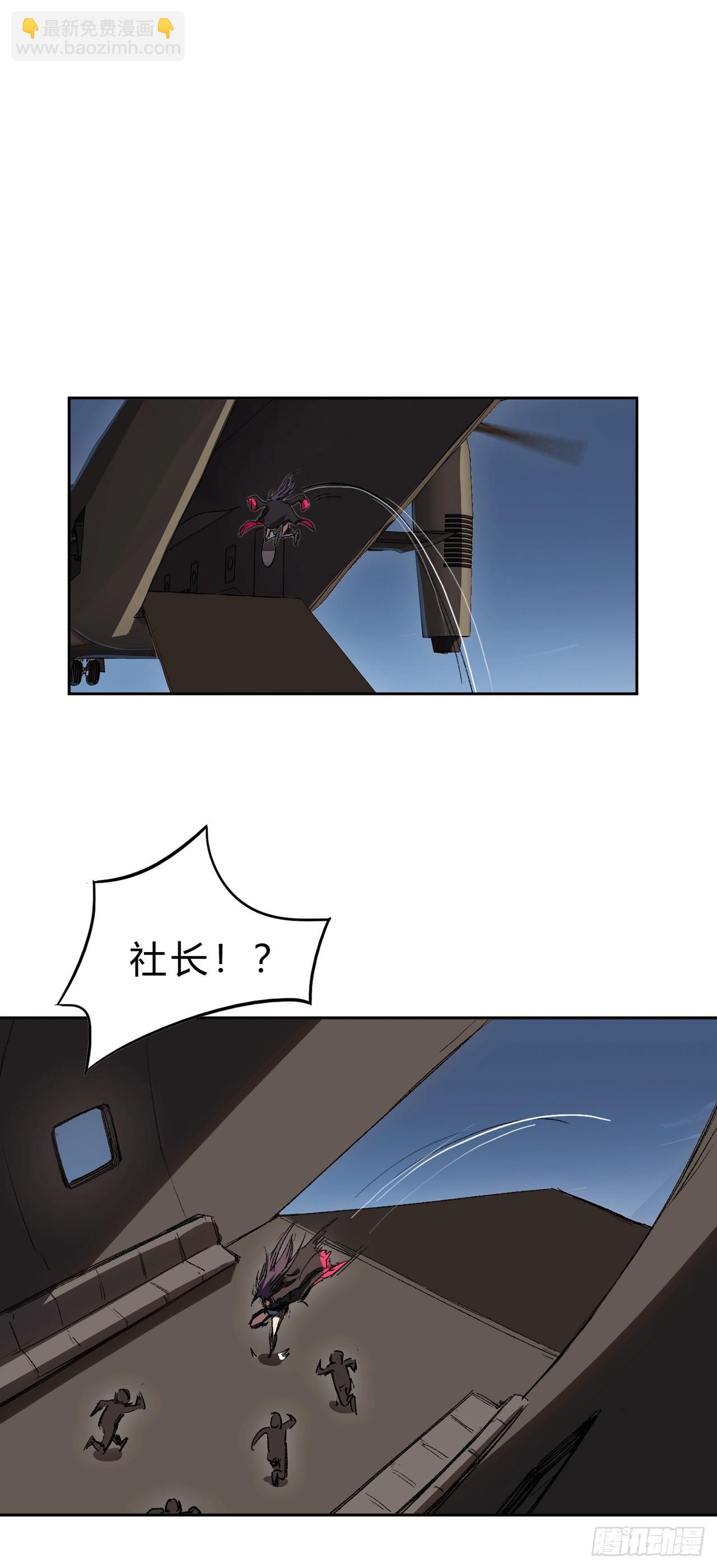 来，看谁血厚。-第7话