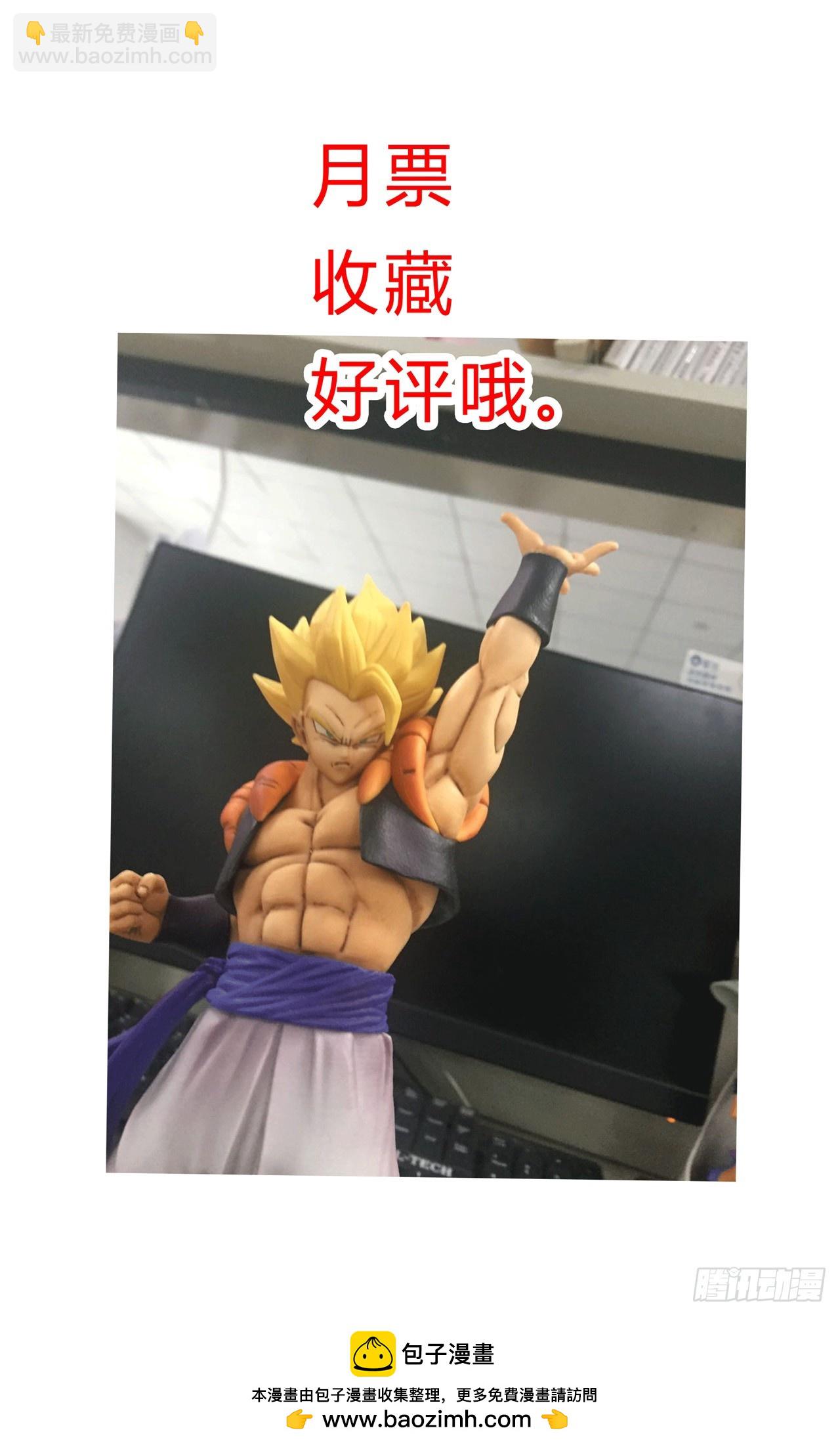 来，看谁血厚。-第7话