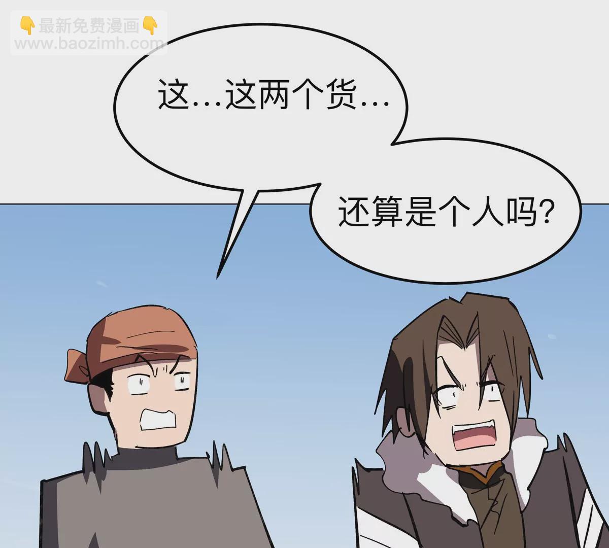 第62话 还没完！(1/2)-第61话