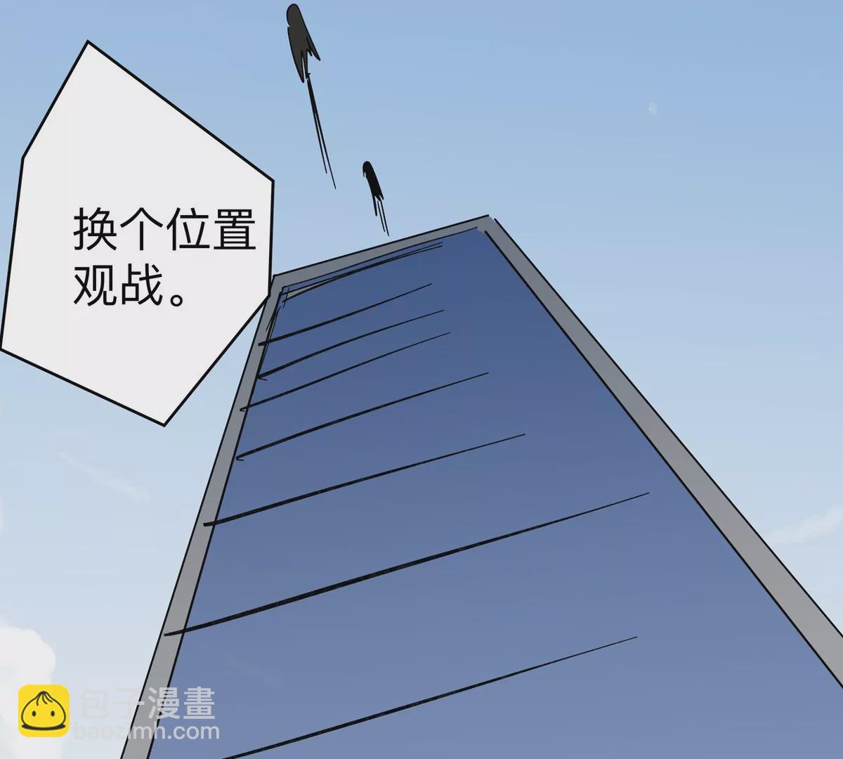 第62话 还没完！(1/2)-第61话