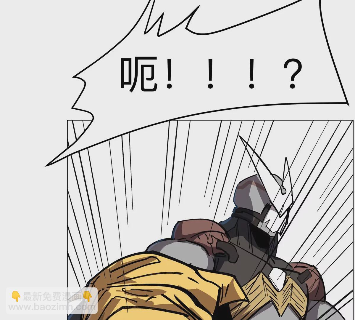 第62话 还没完！(1/2)-第61话