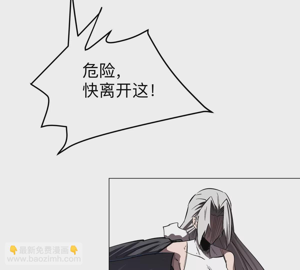 第62话 还没完！(1/2)-第61话