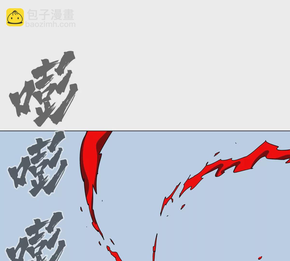 第62话 还没完！(1/2)-第61话