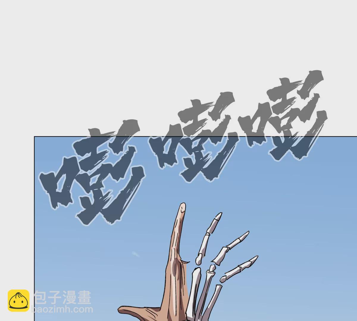 第62话 还没完！(1/2)-第61话