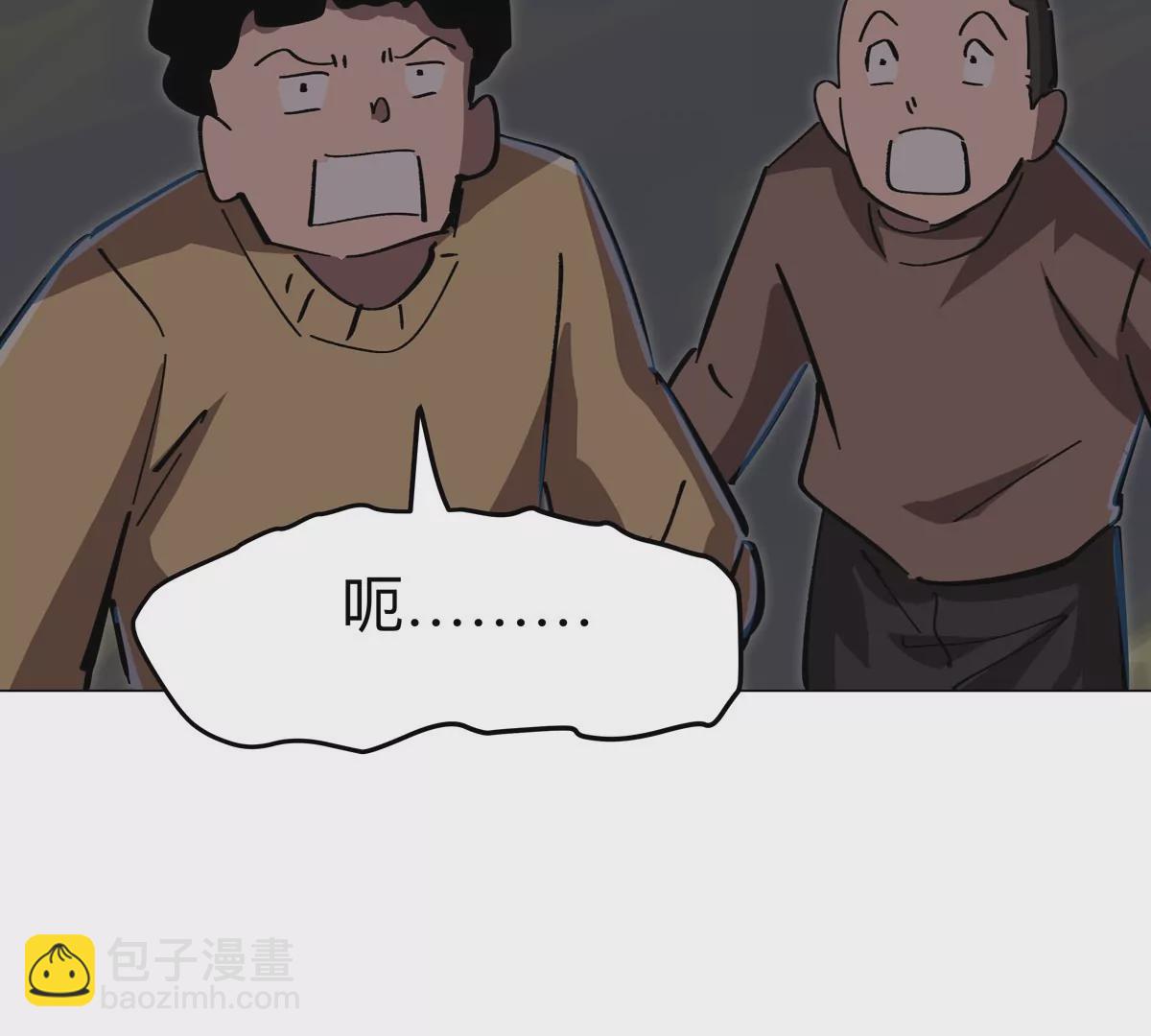 第64话 显出你的真身(1/3)-第63话