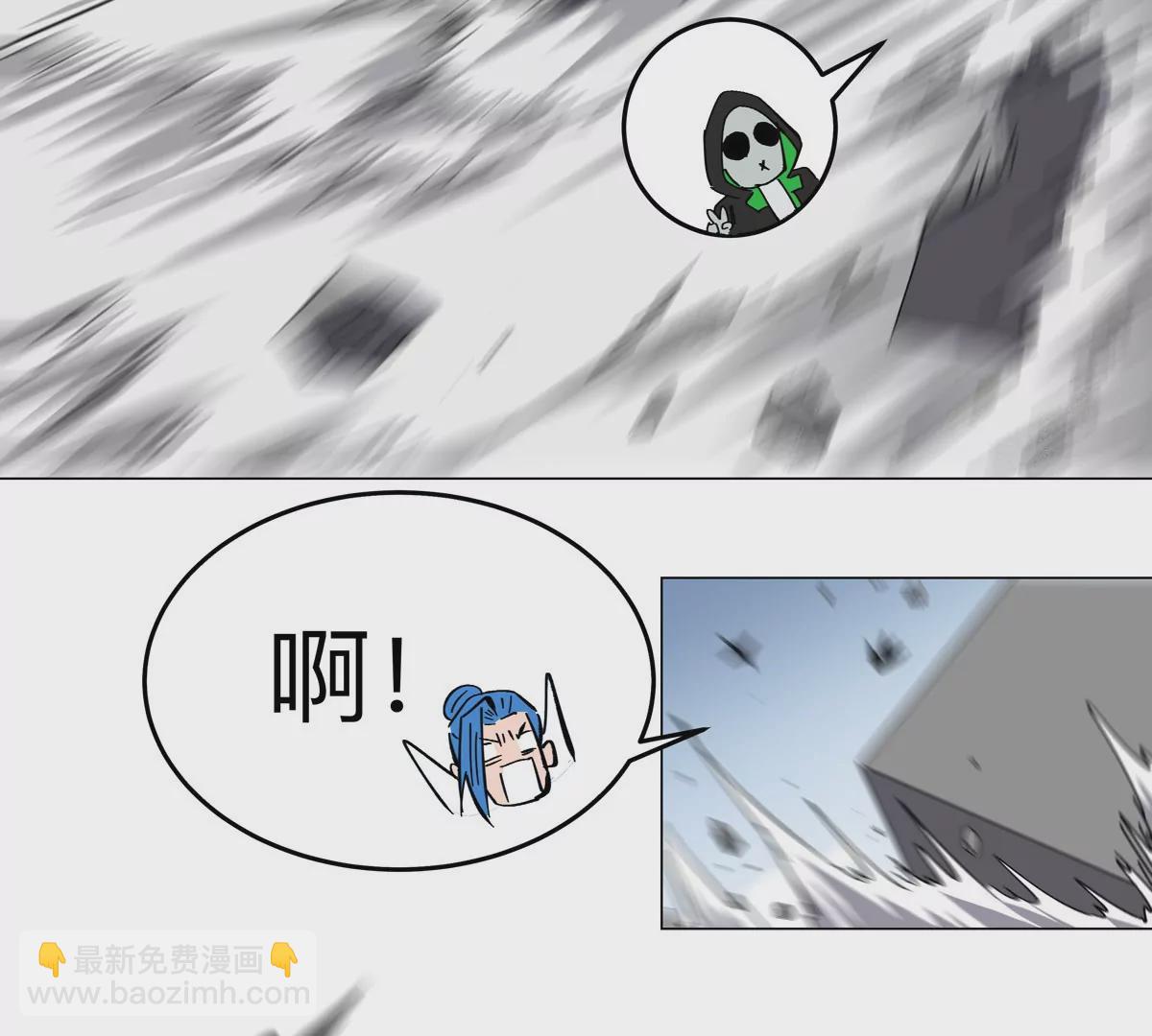 第64话 显出你的真身(1/3)-第63话