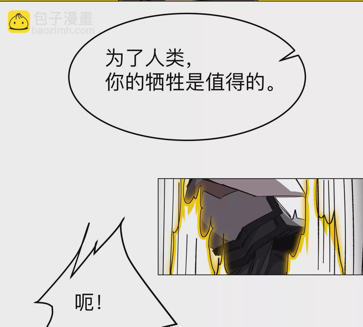 第64话 显出你的真身(1/3)-第63话