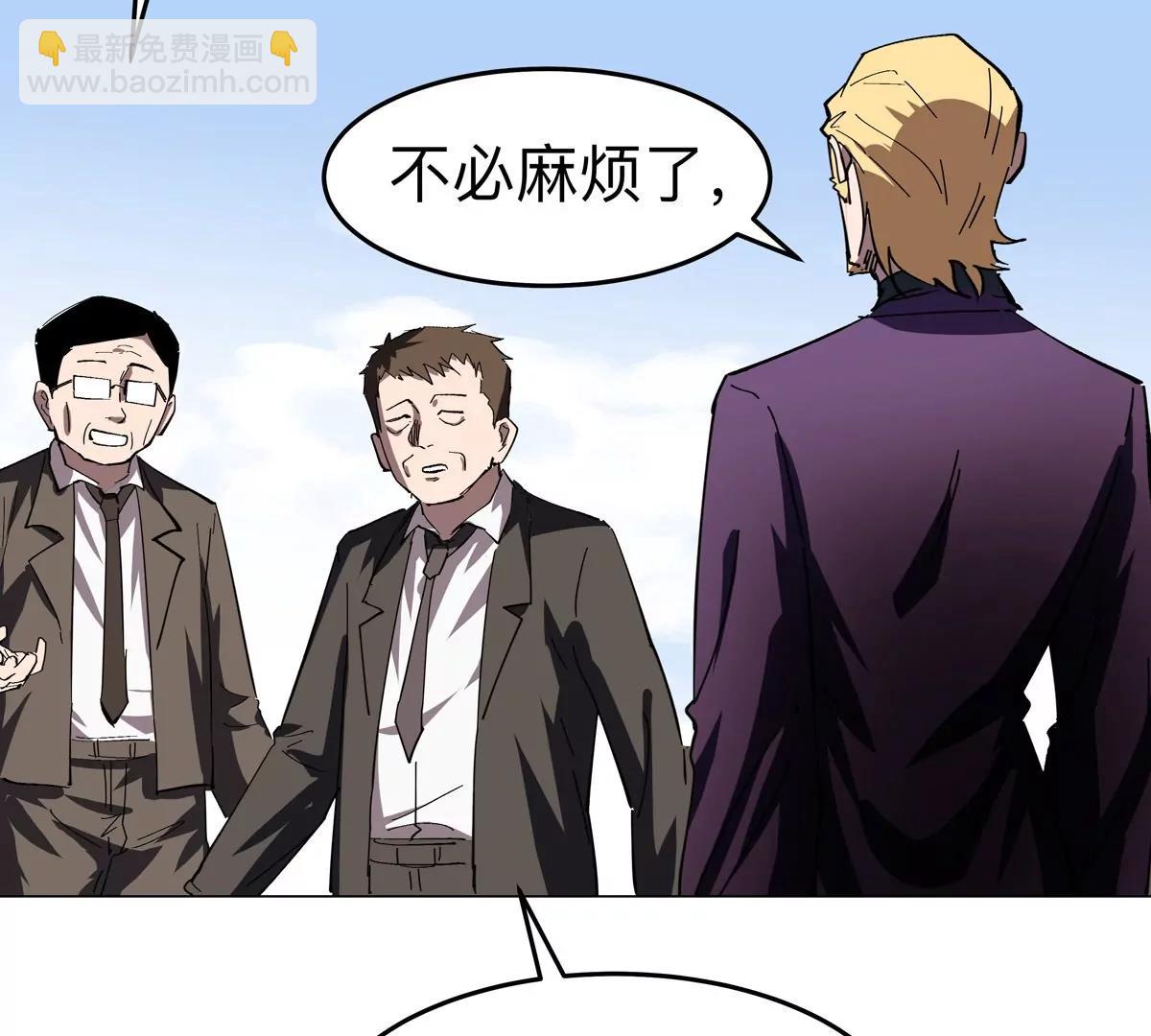 第76话 都给我留下(1/2)-第75话