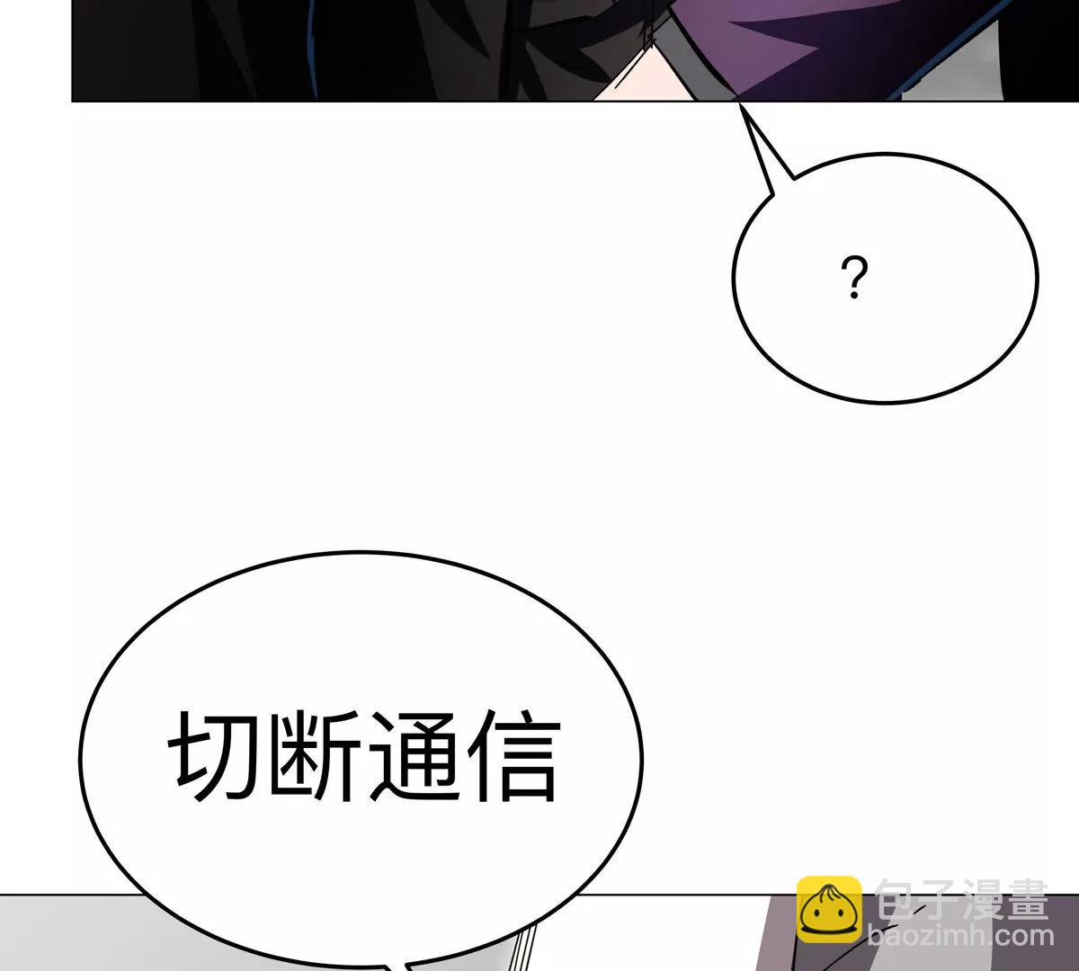 第76话 都给我留下(1/2)-第75话