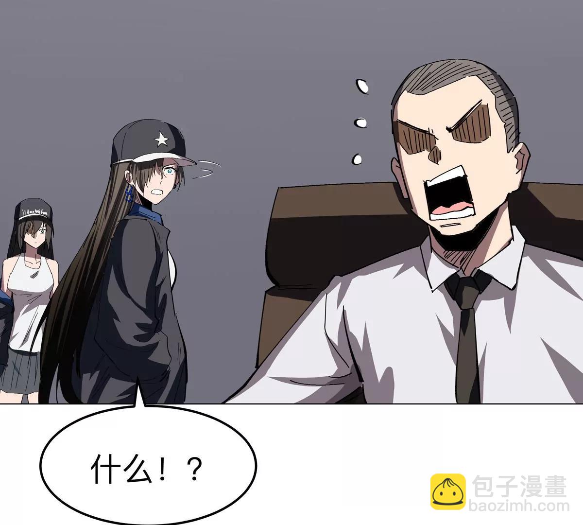 第76话 都给我留下(1/2)-第75话