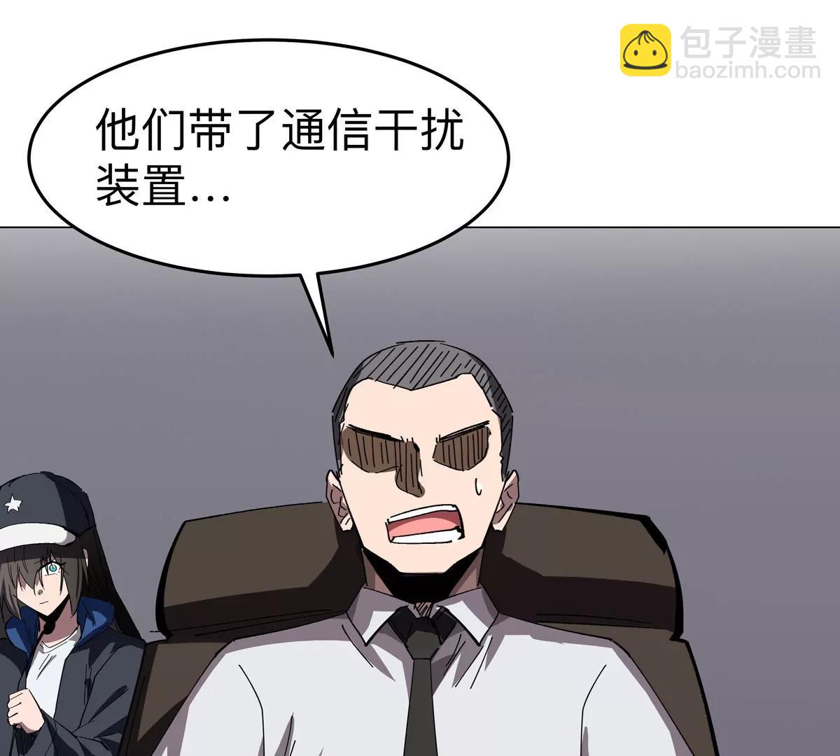 第76话 都给我留下(1/2)-第75话