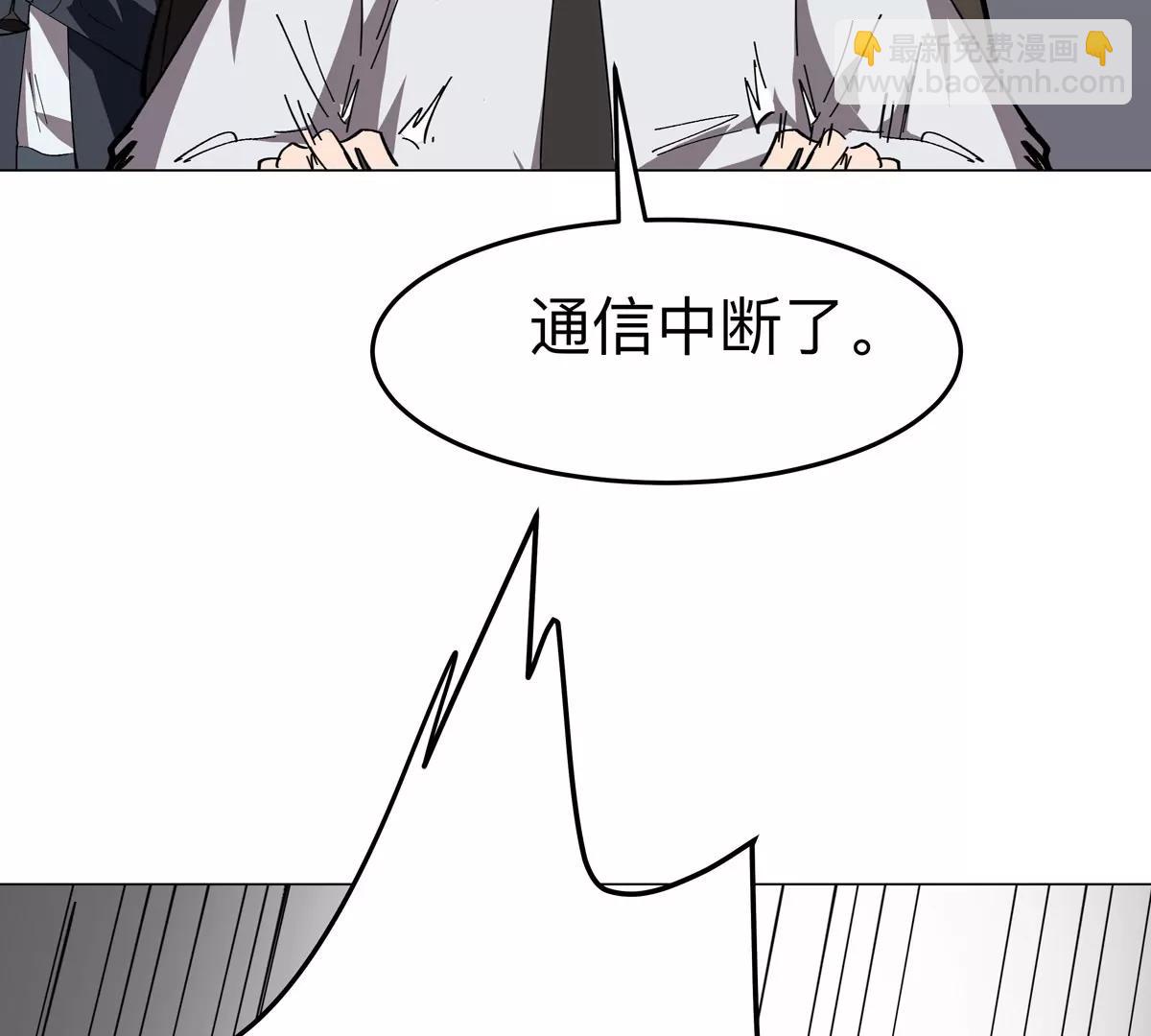 第76话 都给我留下(1/2)-第75话