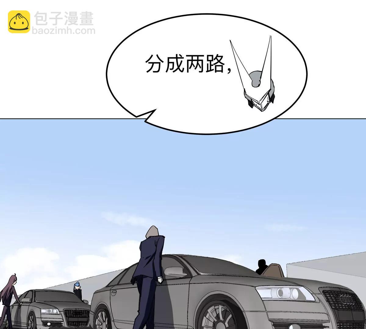 第76话 都给我留下(1/2)-第75话