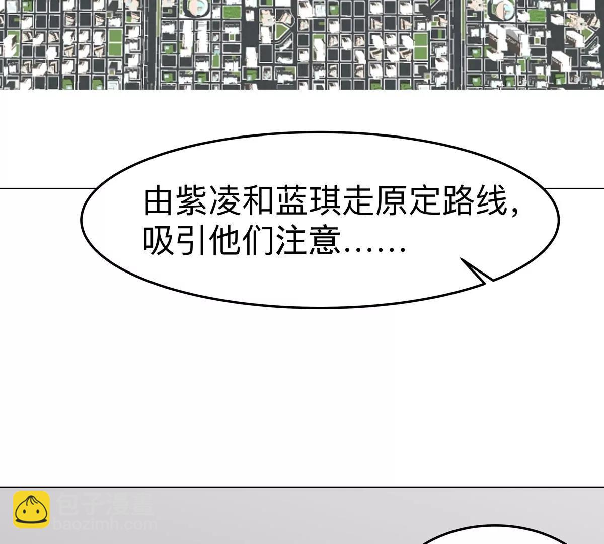 第76话 都给我留下(1/2)-第75话