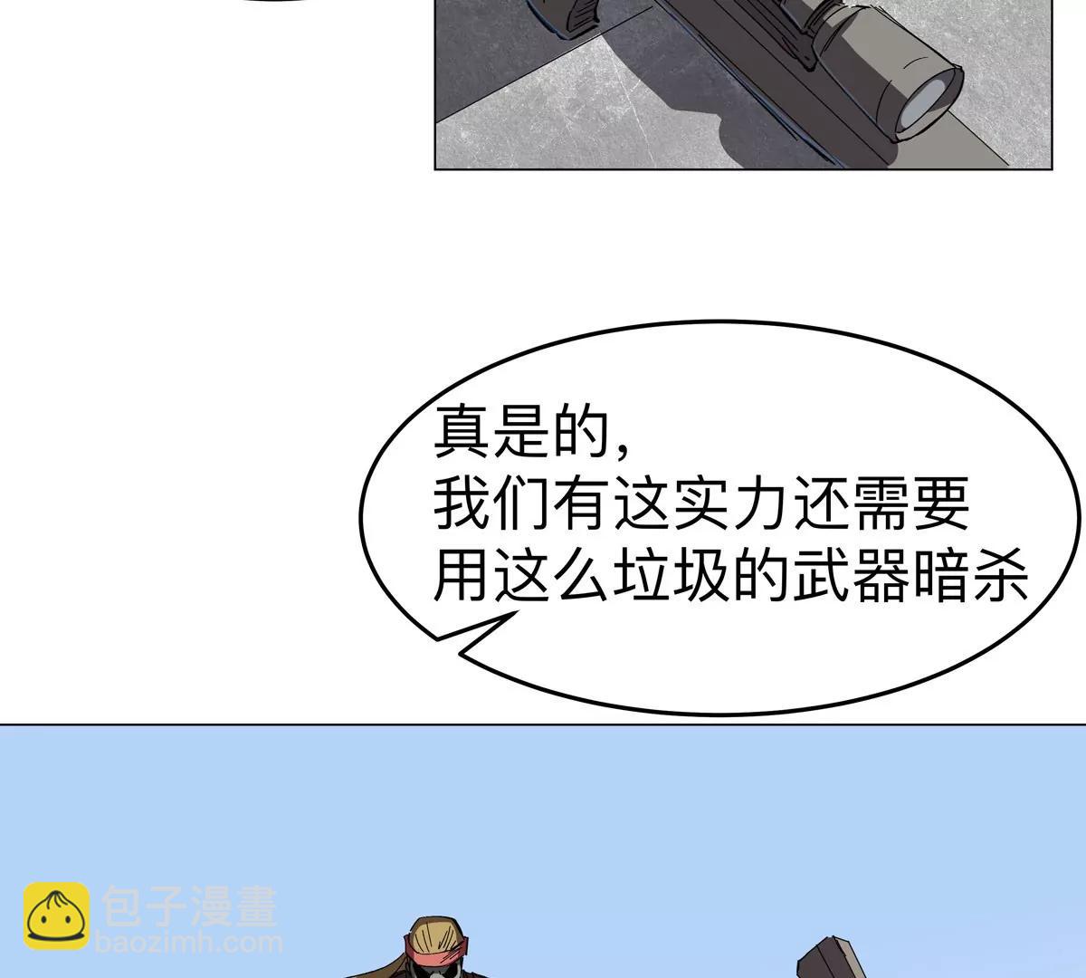 第76话 都给我留下(1/2)-第75话