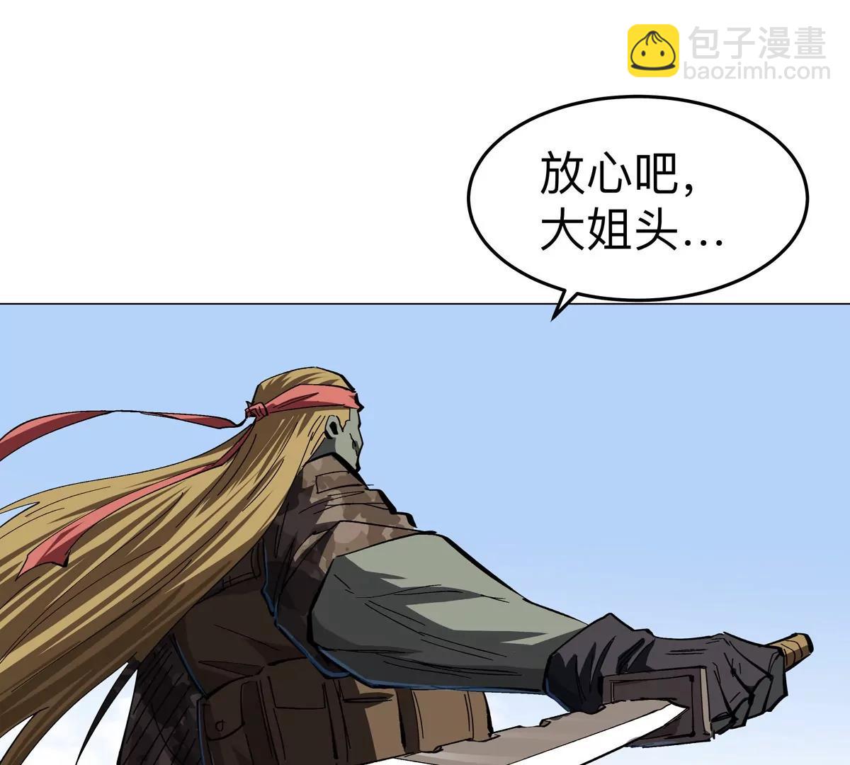 第76话 都给我留下(1/2)-第75话