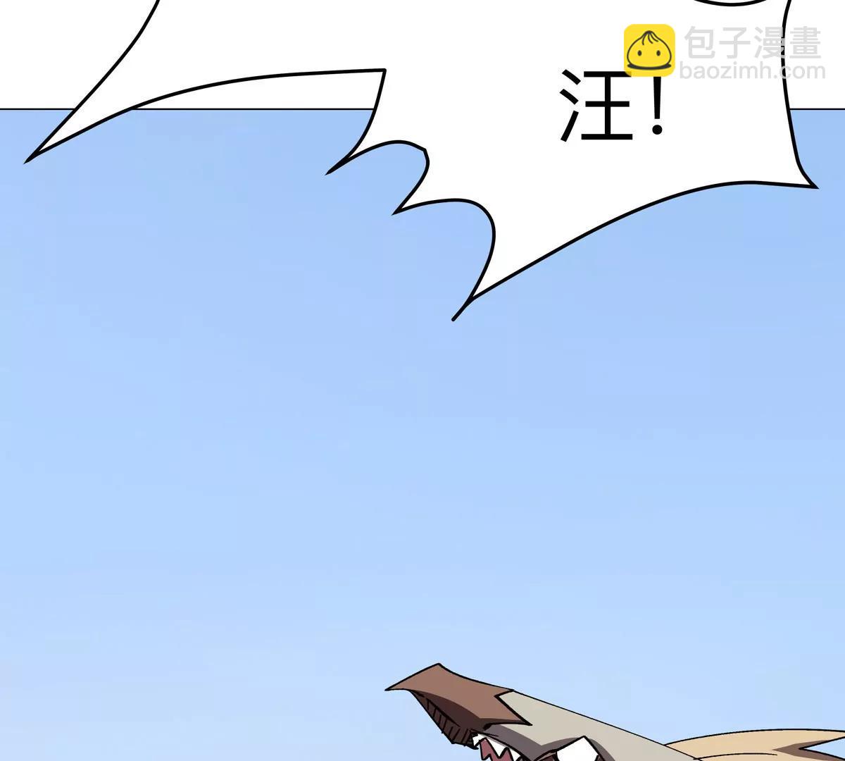 第82话 一粒砂黑？(1/2)-第81话